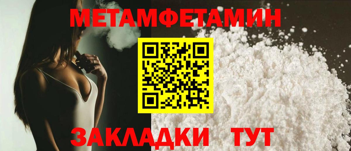 Amphetamine  АМФЕТАМИН VHQ  Вход с VPN  Коркино  Amphetamine 