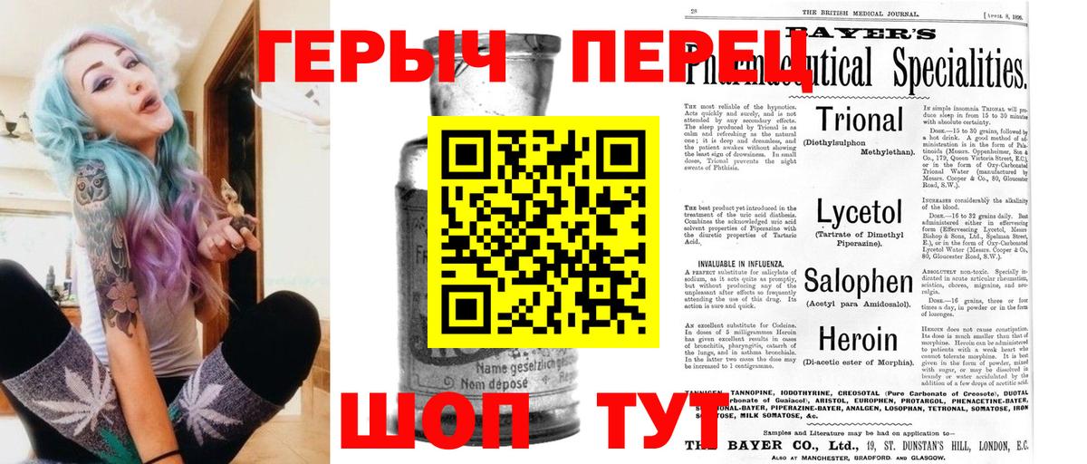 Героин Афган  ГЕРОИН  Коркино  Вход с VPN 
