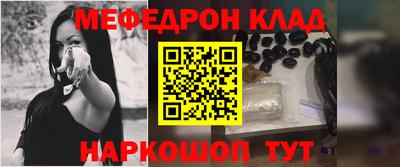 гашик Конаково