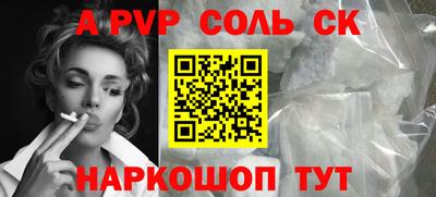 гашик Конаково