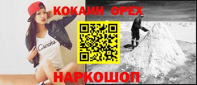 наркотики Коммунар