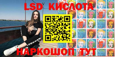 наркотики Коммунар