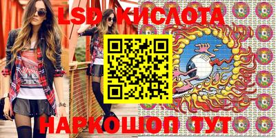 наркотики Коммунар