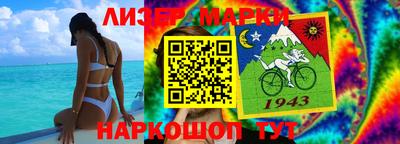 наркотики Коммунар