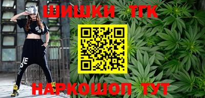 гашик Конаково