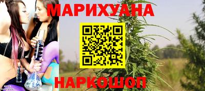 гашик Конаково