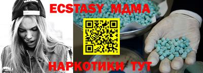 гашик Конаково