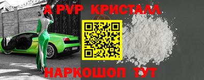 гашик Конаково