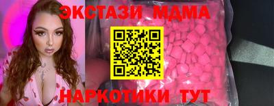 наркотики Коммунар