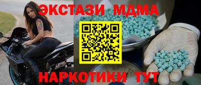 гашик Конаково