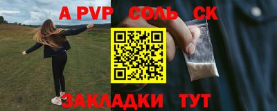 гашик Конаково