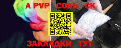 герыч Юрга