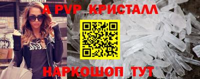 наркотики Коммунар
