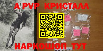 кокаин перу Ялта