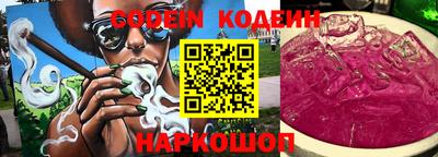 наркотики Коммунар