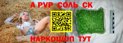 наркотики Коммунар