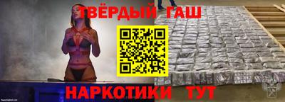 гашик Конаково