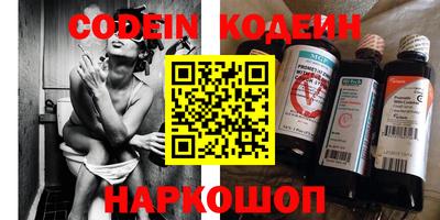 наркотики Коммунар