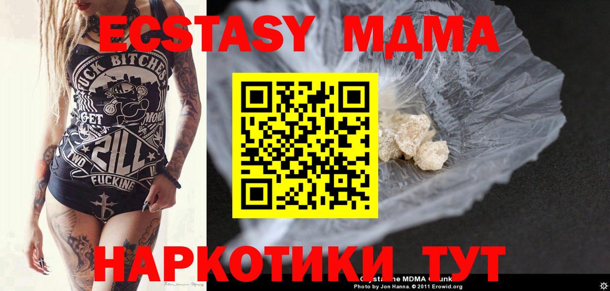 Амфетамин кристаллы  Каннабис  Вход с VPN  Коркино  Меф   ГАШ  Мефедрон  Лсд 25  ГАШИШ  COCAIN 