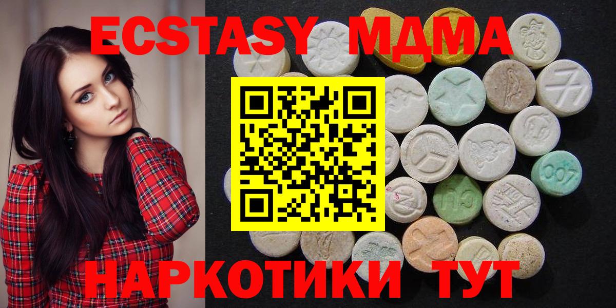МДМА Molly Коркино