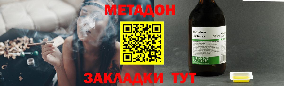 Коркино  Метадон мёд  Вход с VPN  Метадон белоснежный 