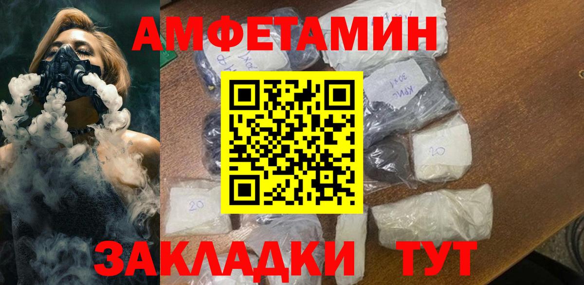 Первитин витя  Вход с VPN  Коркино 